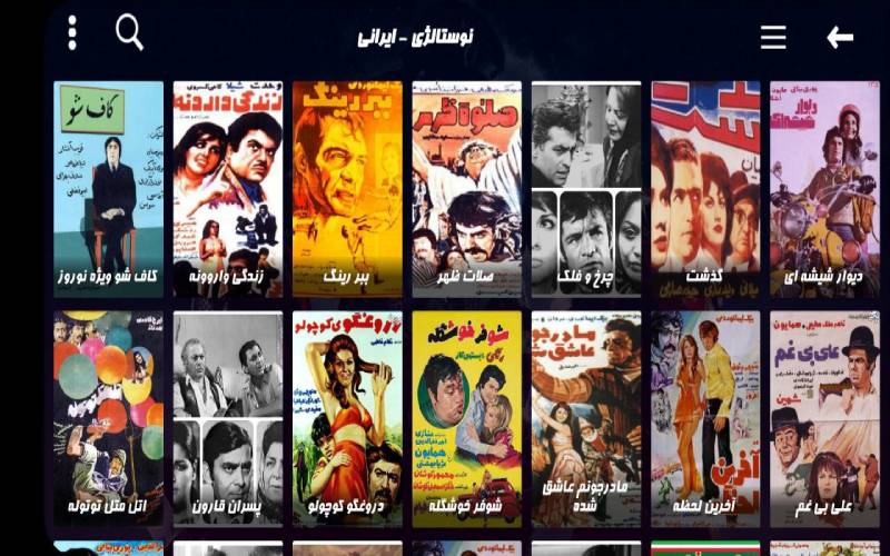 فیلم‌های نوستالژی